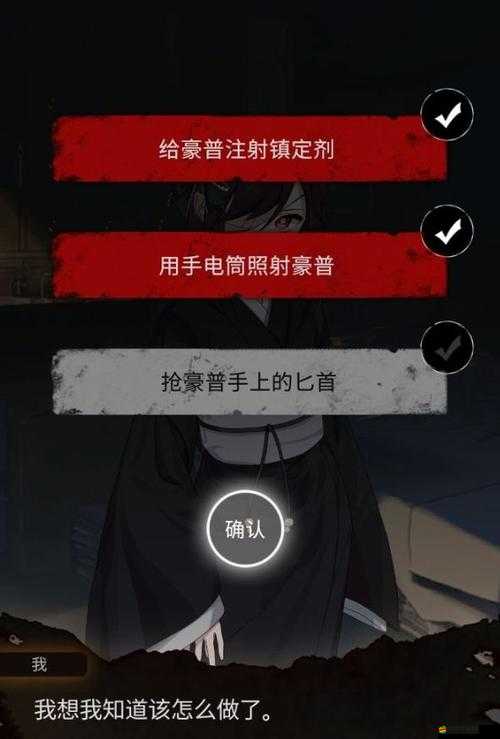 離玥傳，零下記憶1-6章全選擇通關(guān)策略與秘籍詳解