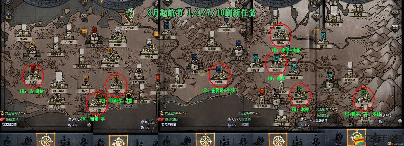 諸神皇冠百年騎士團深度攻略，解鎖高效跑商路線，揭秘輕松致富的獨家秘籍
