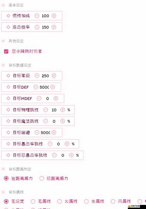 托拉姆物語深度解析，全面探索游戲角色屬性與技能詳解