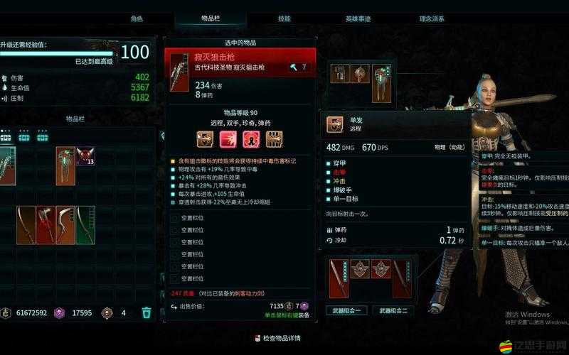 戰錘40K審判者殉道者職業、天賦選擇及武器搭配實用推薦