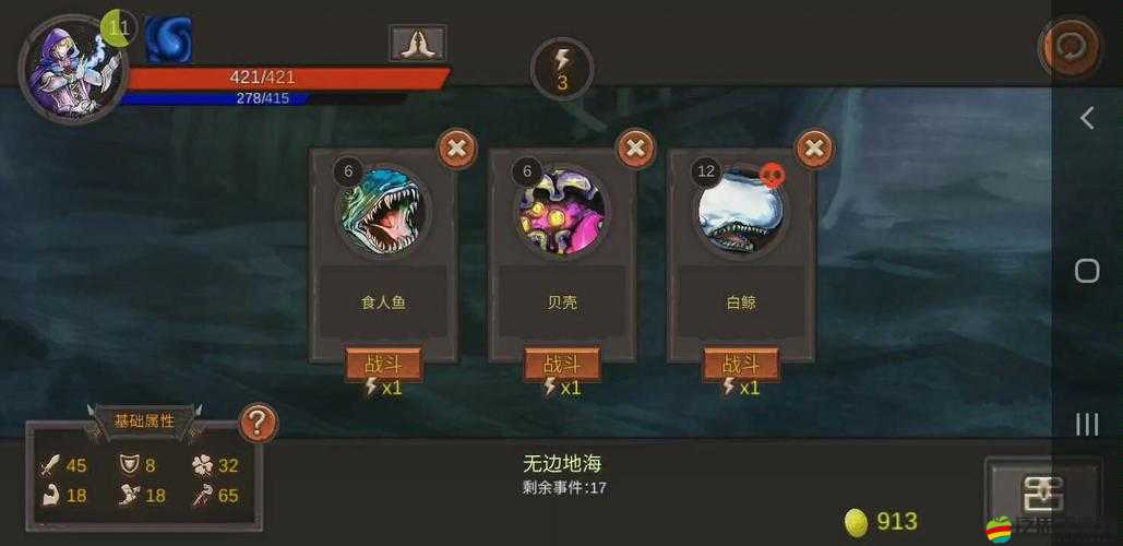 開(kāi)局一把劍，全面解析游戲玩法與策略總結(jié)指南