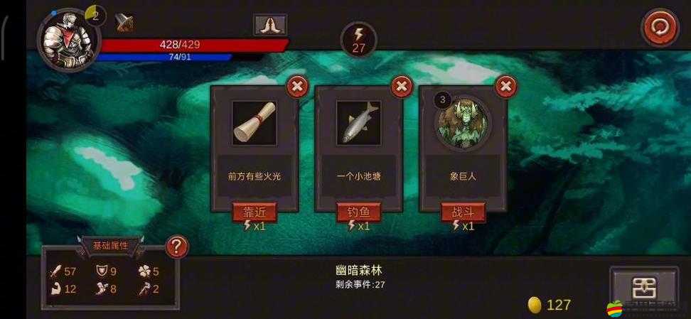 開(kāi)局一把劍全面技能解析與實(shí)戰(zhàn)攻略指南