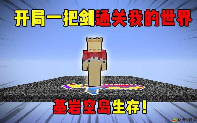 開局一把劍，新手前期必備玩法技巧與攻略指南詳解
