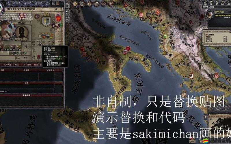 十字軍之王2CK2全人物特質詳解，先天特征、生活方式與個性特質