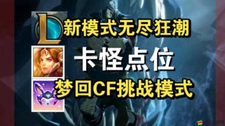 怪物狂潮游戲中特性牌選擇策略與技巧全面深度解析攻略
