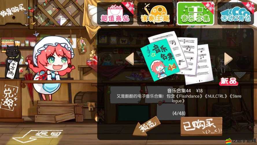 同步音律喵賽克，探索音樂與節奏完美融合的奇妙游戲體驗