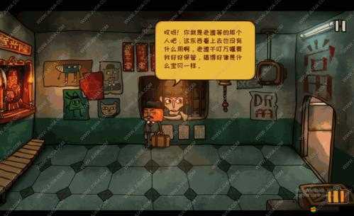 南瓜先生2九龍城寨第四章，解鎖城寨奇幻謎團(tuán)，踏上探索與冒險(xiǎn)之旅