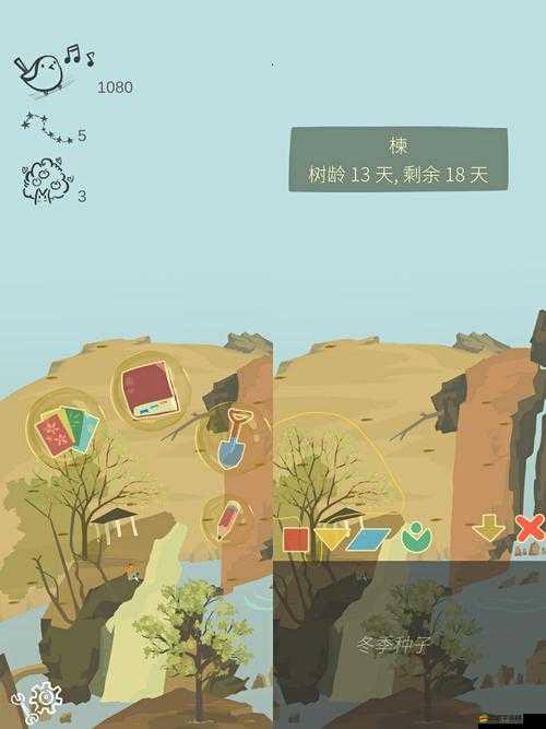 老農(nóng)種樹(shù)游戲高效獲取種子，全面解析速刷攻略與技巧