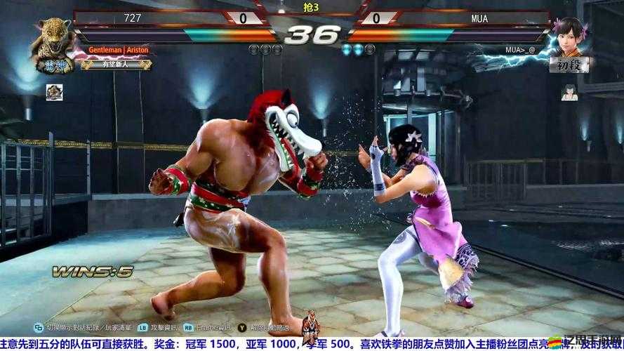 鐵拳7游戲攻略，豹王角色快速上手技巧與實戰應用指南