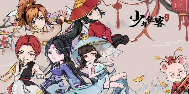 少年俠客游戲中強化石高效獲取途徑及攻略詳解
