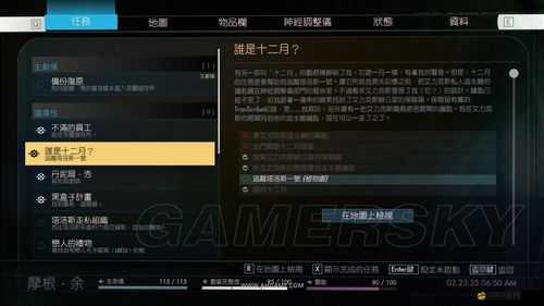 掠食游戲補考成就全面解鎖，詳細步驟與高效攻略指南