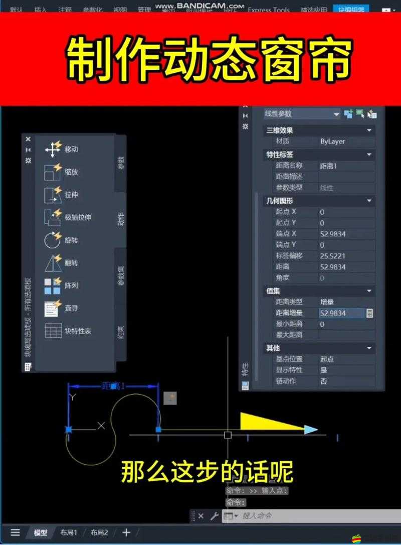 迷你世界窗簾制作全攻略，詳細步驟教程助你打造夢幻家居窗簾