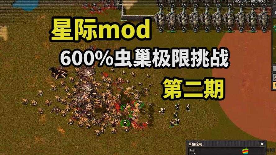 異星工廠深度解析，蟲子進化影響因素及應對策略分享
