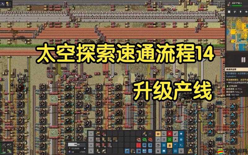 異星工廠深度解析，高效采礦火車站設計策略與心得分享