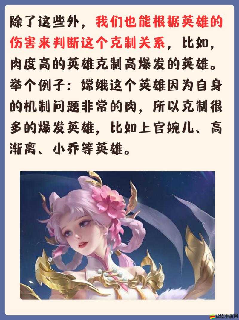 王者榮耀KPL深度解析，掌握英雄克制之道，輕松應對蘭陵王威脅