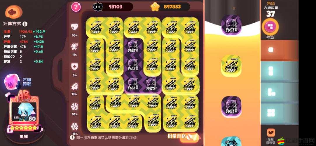 彈力果凍平民玩家攻略，高效通關黃金山陣容搭配與打法推薦