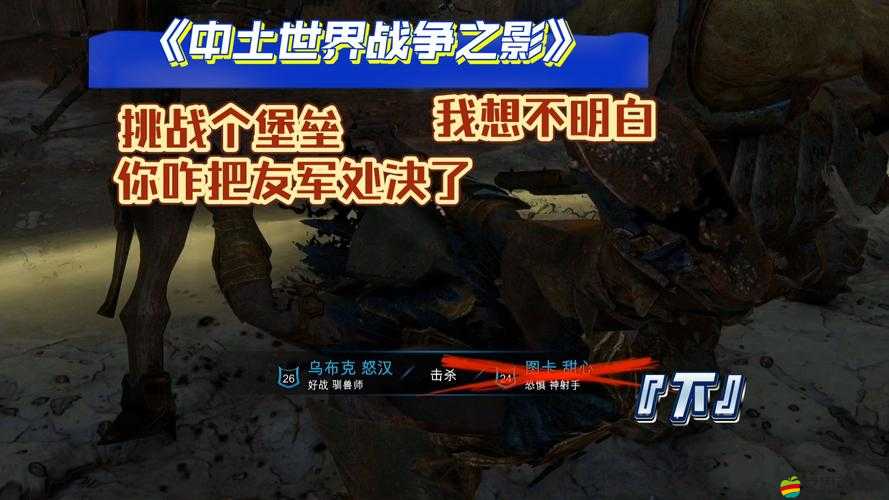中土世界戰(zhàn)爭之影，暗影戰(zhàn)爭階段高效守城打法與小技巧詳解