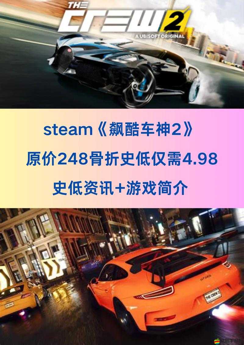 飆酷車神2深度解析，賽艇重量分配、船舵角度與制動力調(diào)校實戰(zhàn)心得