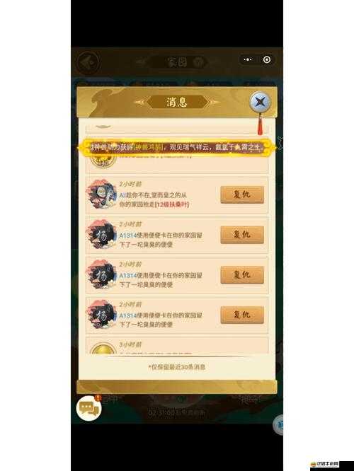 全面解析游戲內遇見資源刷新點，位置、時間與獲取策略詳解