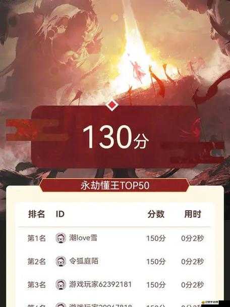 永劫無間游戲深度解析，遇見連招操作方法與技巧全面探討