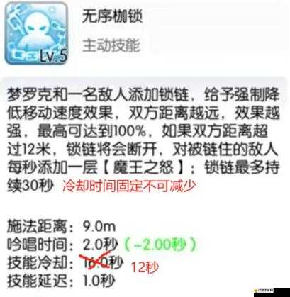 仙境傳說(shuō)RO，守護(hù)永恒的愛游戲中武器裝扮的全面獲取攻略