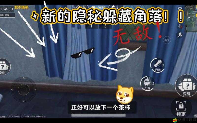 和平精英游戲全攻略，揭秘隱藏地下室位置，帶你探尋游戲中的隱秘角落