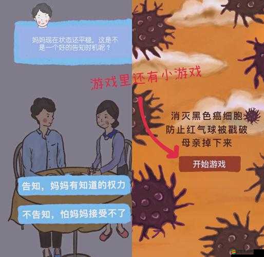 深情回顧與不舍告別，全面解析游戲魅力與如何優雅說再見的點評