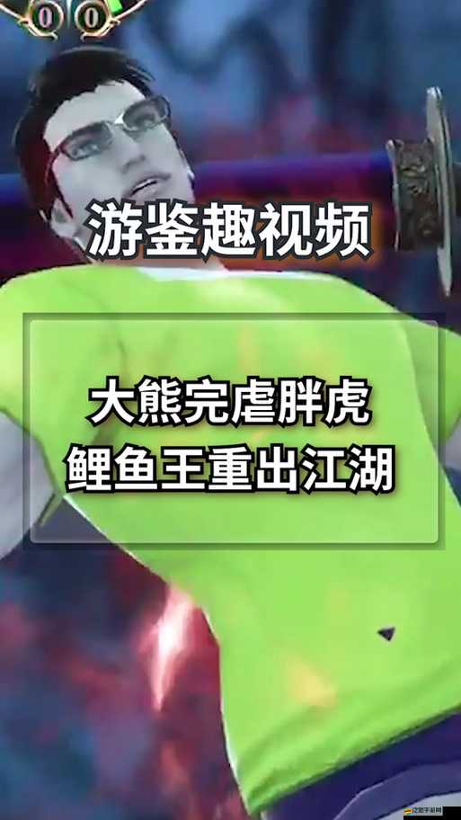 靈魂能力6游戲中角色倒地情況的有效應對方法與策略解析