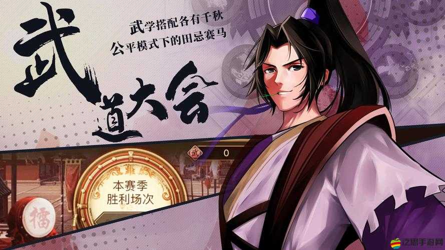 武林英雄傳，深入江湖歷練，探索武俠世界的傳奇之旅