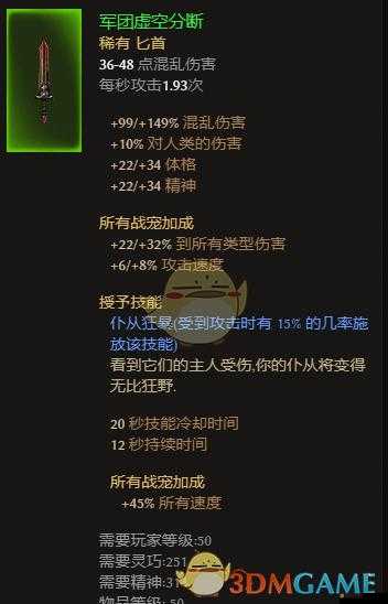 勇士掛機游戲深度解析，裝備獲取與聲望提升策略指南