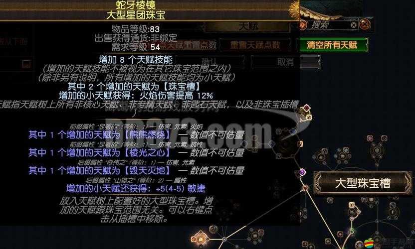 勇士掛機游戲深度解析，多樣化寶石獲取途徑，助力玩家角色實力飛速提升