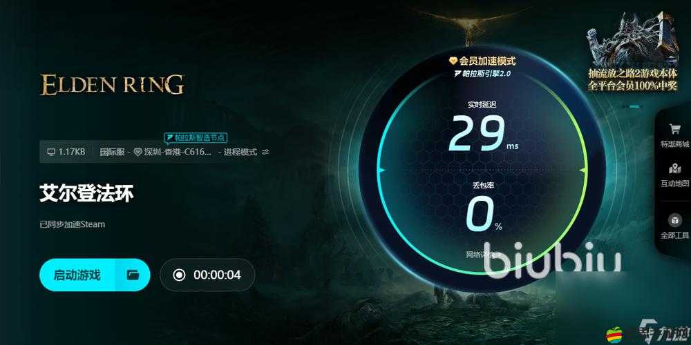 艾人世界游戲卡頓？這里有全面有效的解決卡頓問題攻略