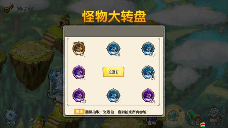 全面解析召喚與合成游戲中的寶藏島系統，玩法、獎勵與探索指南