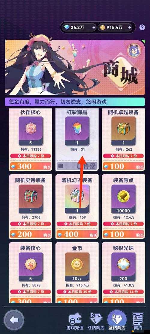 深入解析召喚與合成游戲中的交易市場，玩法特色與交易攻略