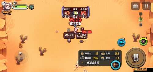 惡果之地第二關沙漠挑戰，征服熾熱沙海，全面策略與技巧解析