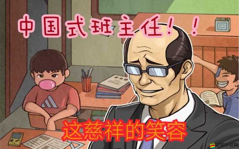 中國式班主任挑戰第五關，如何應對學生出入網吧問題，你做好準備了嗎？