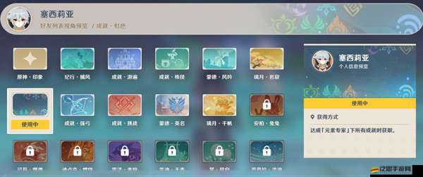 ICEY游戲攻略，全面解析‘外面的槍聲’成就完成條件與步驟