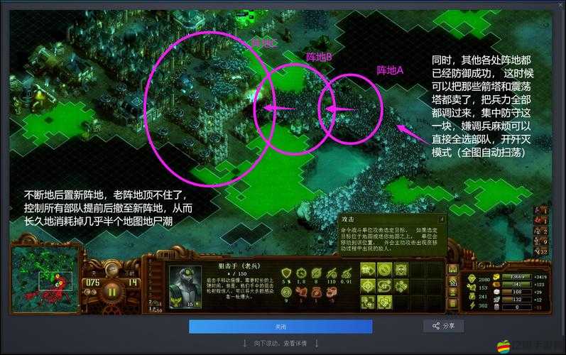 億萬僵尸游戲中如何有效避免僵尸狂暴，深入解析僵尸狂暴機制