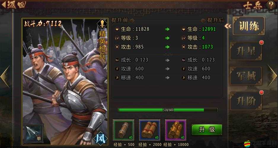 真戰三國深度解析，官職系統晉升路徑與特權功能全覽