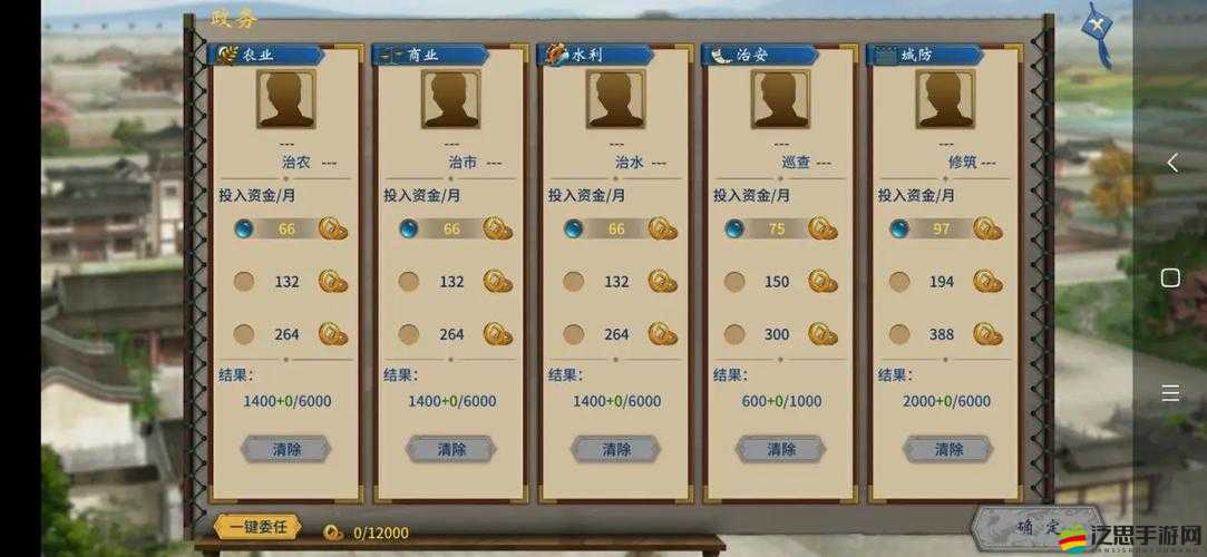 漢末霸業(yè)全面解析，高效內(nèi)政管理策略與實戰(zhàn)攻略指南