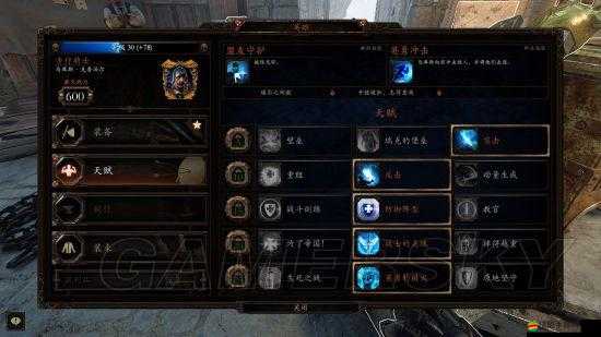 戰錘末世鼠疫2，步行騎士高效打法攻略，天賦、配裝全面推薦