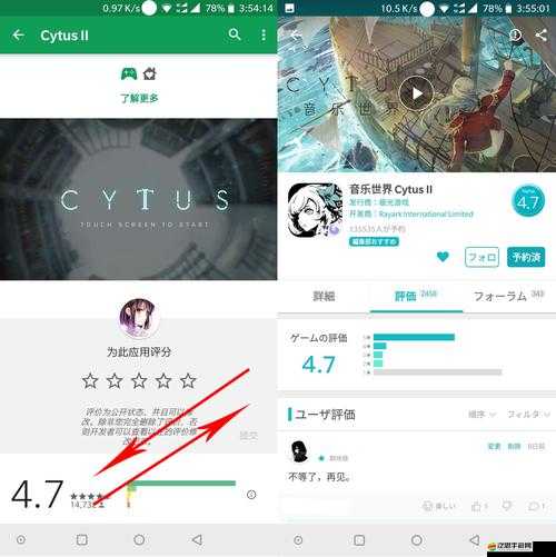 音樂世界Cytus2，全曲包解鎖步驟與深度玩法全面解析指南