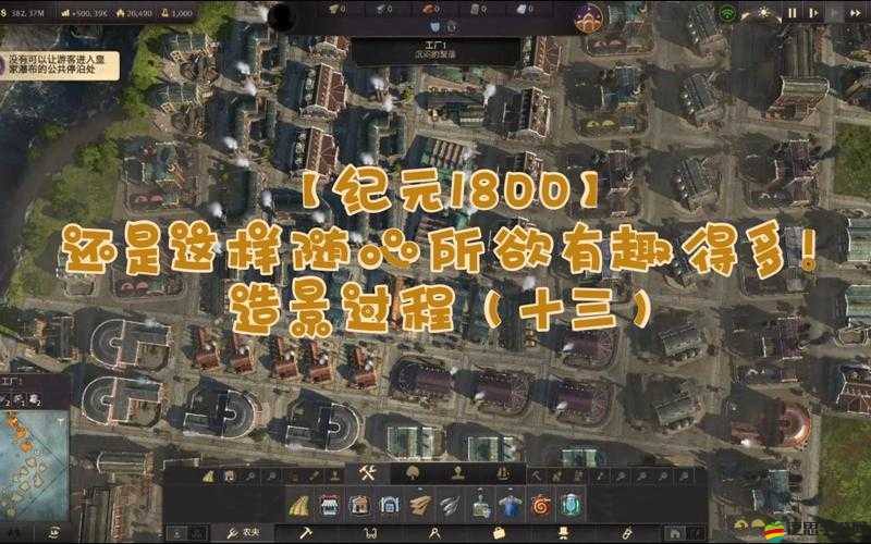 紀元1800深度解析，新手玩家必知的全方位技巧與策略指南