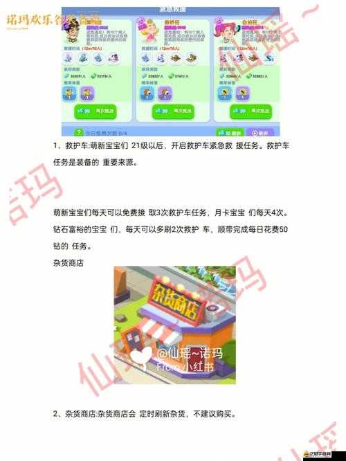 萌趣醫院實施多維度培訓策略，全面提升職員醫術值與專業能力