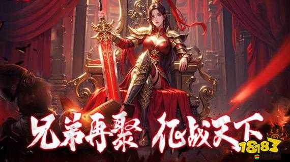 大明俠客令，揭秘江湖豪杰風云榜，領略武林高手傳奇風采