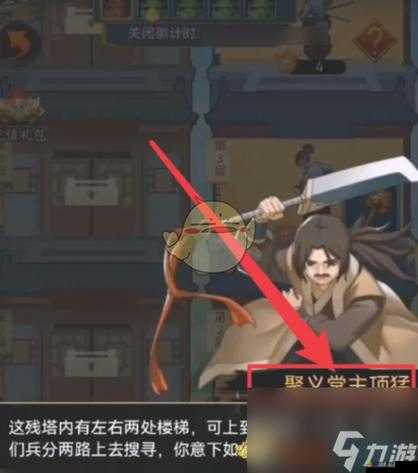 大明俠客令平民玩家全面進階指南，資源獲取、角色培養與策略搭配詳解
