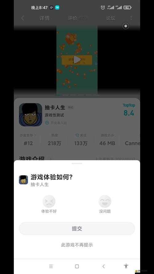 抽卡人生，全面解析結(jié)局通關(guān)攻略與必備技巧指南
