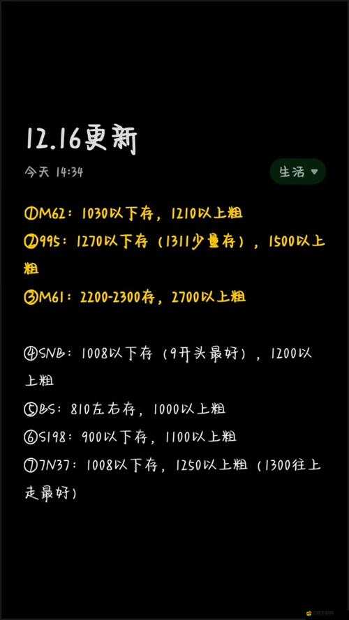 流放者柯南，全面解鎖快速升級技巧，助你輕松馳騁荒野的終極秘籍