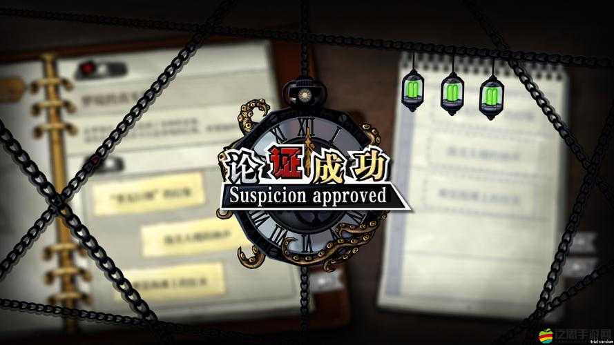 寄居隅怪奇事件簿第二章，全面攻略解析，揭秘隱藏線索與謎題解答