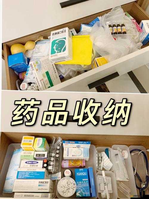 雙點醫院藥柜擺放技巧及作用詳解，優化空間利用與患者治療效率
